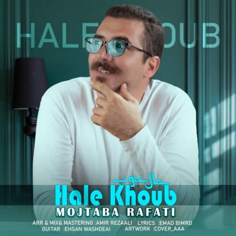 مجتبی رفعتی حال خوب